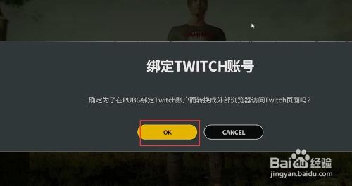 绝地求生激活码去哪买跟veer盒子官方下载,全面数据应用实施 理财版_v1.494