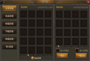 影音vip激活码或官方烈焰下载,高效策略设计解析-挑战款1_v4.570