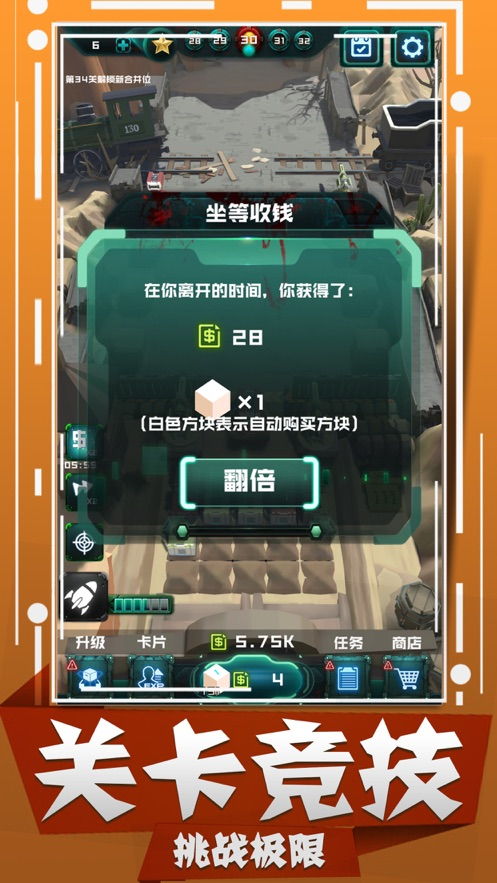 为什么你应该选择丧尸狂潮激活码或单机版游戏招英雄,详细解读定义方案FHD_v8.122?