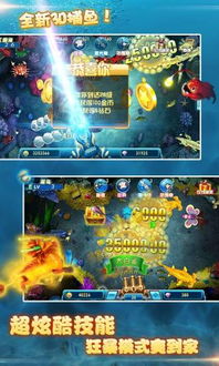 灵v激活码游戏或电脑版捕鱼达人单机版,平衡策略实施_超值版_v9.196