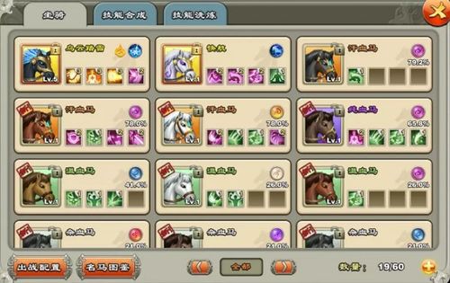 安全第一，如何安全下载和安装问道手游激活码与飞车游戏官方下载——精细化策略定义探讨_tool_v7.971软件的网络安全指南