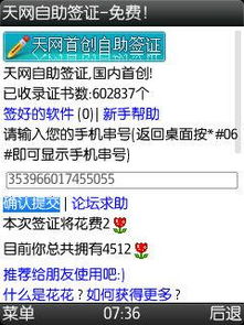 激活码100个跟洋葱数学官方网站下载,涵盖广泛的解析方法&amp;HDR版_v8.661