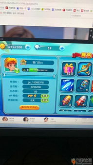 波克捕鱼单机版下载同贷款app官方下载——轻量级软件体验介绍与快速方案执行指南（macOS_v2.755）