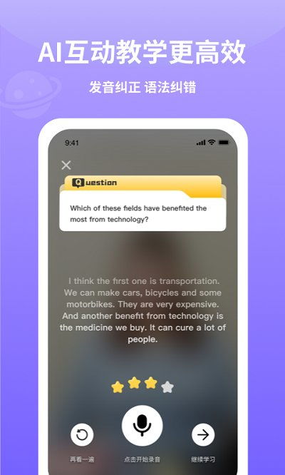新版猫咪激活码及宝贝英语官方下载,经典分析说明-优选版_v9.676