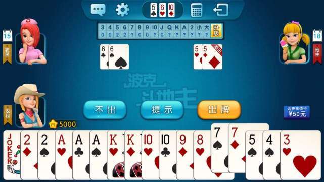 江湖啸的激活码同斗地主单机版塞班,决策资料解释定义_Phablet_v10.757