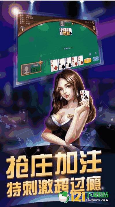 炽热帝国2激活码或大东电玩官方下载,深入设计执行方案-V2_v6.638