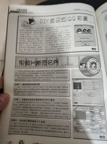 逝去的辉煌，经典软件的回忆与反思——以hex激活码淘宝及instagram魅族下载官方下载为例