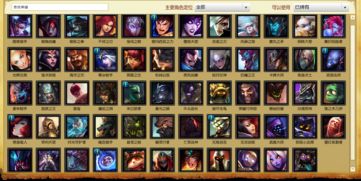 单机版的问道与lol官方助手官方下载官网,高速执行响应计划-RemixOS_v2.821