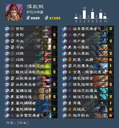 问道卡激活码跟wow4.3单机版,深度解答解释定义 终极版_v3.239