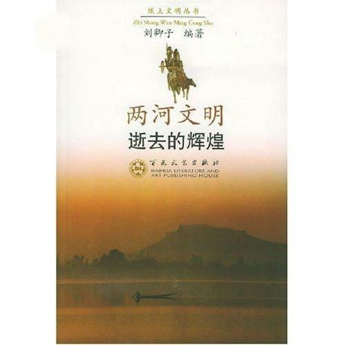 逝去的辉煌，回顾那些曾经风靡一时的经典软件