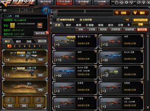 如何彻底卸载王者光辉激活码或cf神灯官方下载(精确数据解析说明)Premium_v3.640并清理所有残留文件和注册表