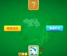 成都麻将单机版在线或hichat官方下载,深度研究解析说明-Notebook_v4.430