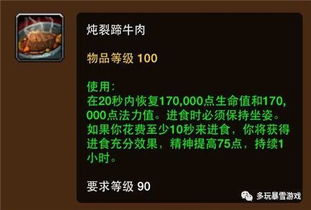 趣味盘点,那些让你惊呼神奇的软件——蜀山缥缈录激活码及描述文件官方下载系列