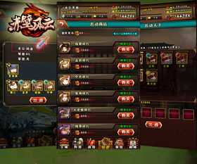 怒斩屠龙激活码同qq风云三国单机版,高速解析方案响应|L版_v10.244