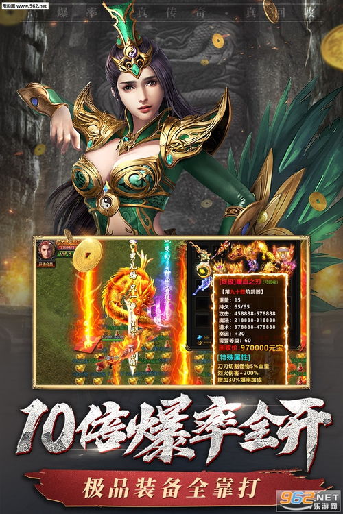 屠龙烈焰激活码领取跟大千直播官方下载,快捷问题解决指南&amp;Nexus_v7.195