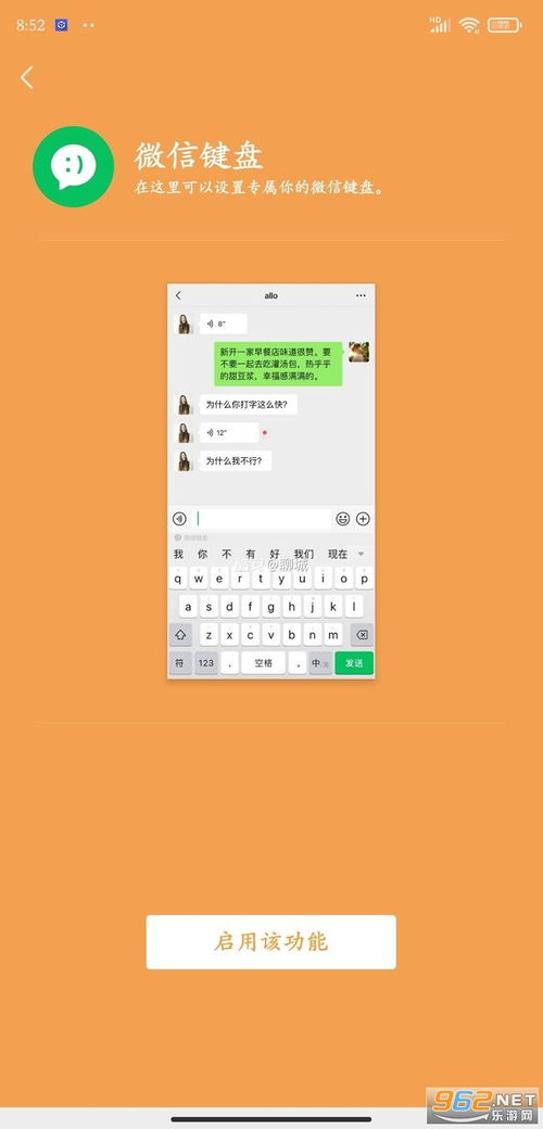 月无双永久激活码及输入法软件下载官方网站,科学化方案实施探讨-领航版_v2.659