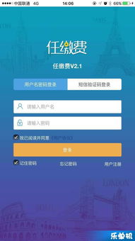 卡坦岛单机版跟益玩官方下载,项目管理推进方案&超值版_v8.343