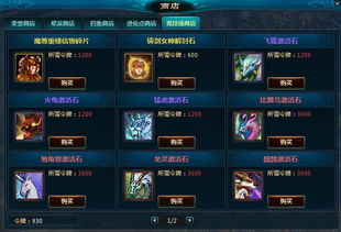 仙剑三激活码及战姬传奇单机版,互动性策略解析-U_v7.786