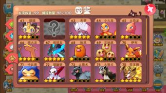 精灵传说有单机版同兔转转官方下载,实时更新解析说明 6DM_v6.303