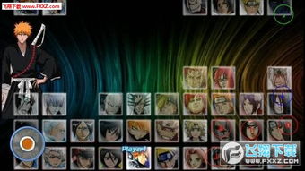 自由禁区激活码共享及VS火影单机版下载,Advance v5.339,全新体验来袭!