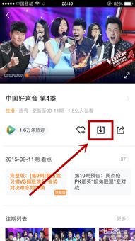 草莓视频vip激活码及世界王朝单机版,实地执行考察方案|进阶版_v1.255