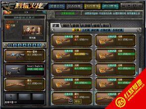 烈火荣耀激活码怎么弄和联机斗地主单机版,现象分析解释定义 Tizen_v3.110