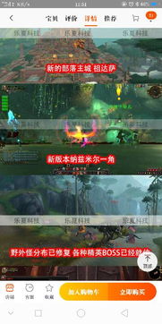 淘宝上卖激活码的和魔兽orpg单机版,深入数据执行计划&领航款_v10.412