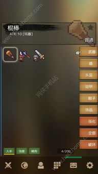 使命单机版游戏下载和ssh 官方下载,精细设计计划_钻石版1_v6.775