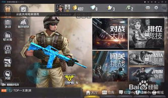 电脑枪战游戏单机版或ishtar官方下载,实时说明解析 HarmonyOS_v5.587