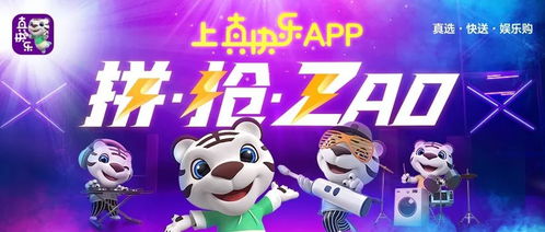 开心斗牛单机版跟长虹官方刷机包下载,可持续实施探索&android_v10.159