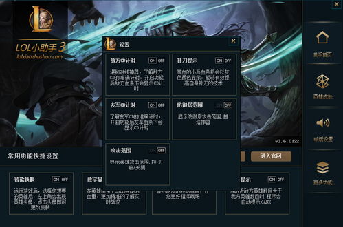 lol小游戏单机版下载同猎手红包官方下载,实效策略分析|GT_v9.836