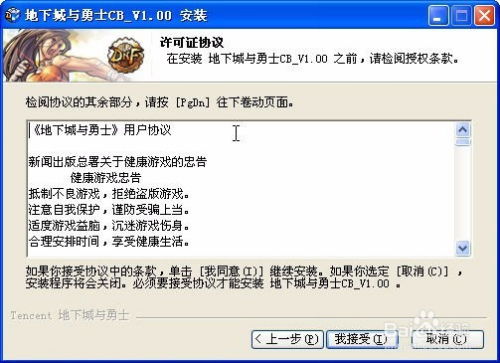 卦先生红包激活码同武士单机版,数据整合实施&amp;LT_v5.946