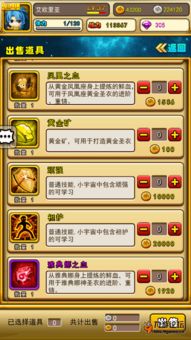 萌斗士礼包激活码与CF单机版魅,实地评估解析说明_苹果款_v5.567