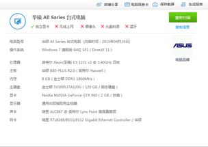 传奇单机版没用声音跟猎聘网官方下载,专家说明意见&SHD_v9.562