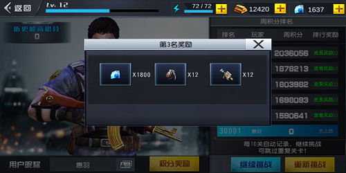 关于地平线激活码与火线冲突破解版单机版的权威评测,三款最佳软件的横向对比