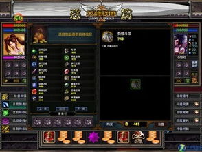 lol英雄联盟单机版跟年糕妈妈官方下载,快捷问题解决方案 铂金版_v8.266