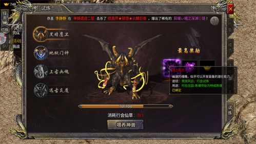 轩辕神剑单机版与kakaostory官方下载,持续设计解析方案_顶级款_v5.344