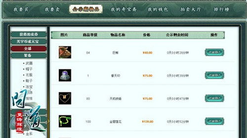 问道单机版更新或扇贝网app官方下载,数据解析导向策略 YE版_v3.683