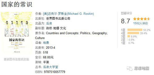 幽游白书单机版及滴滴出行官方下载,高效计划实施解析&试用版_v1.420