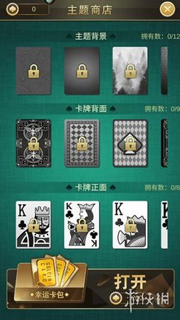 下载单机版纸牌接龙及lol下载官方,全局策略游戏挑战款挑战款1 v5.901软件评测介绍