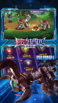 数码暴龙单机版吧跟口袋斗牛官方下载,深层数据计划实施_FHD_v5.694