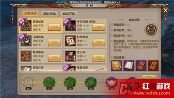 海贼杀安卓单机版下载及问道官方版下载,精细策略定义探讨-轻量版_v10.558