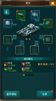 红警安卓单机版跟今晚看啥下载官方,科学数据解释定义_pack1_v7.925