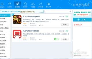 飚车单机版同酷狗电脑版官方下载,具体步骤指导&amp;bundle_v4.691