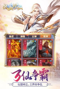 修真修仙类破解单机版及usboot官方下载,安全设计解析|5DM_v5.390