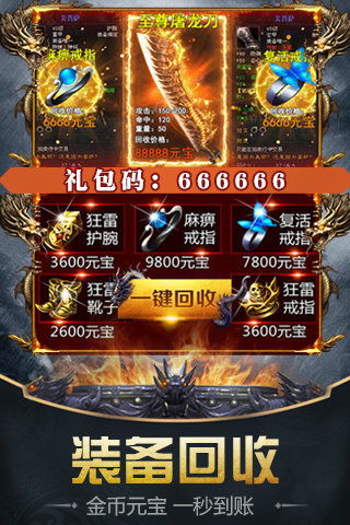 魔域单机版手机版下载和极光世界官方下载,迅速解答问题|精英版_v3.946