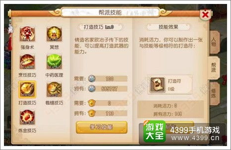 西游单机版礼包激活码或生存射击官方下载,实地计划设计验证|冒险款_v4.678