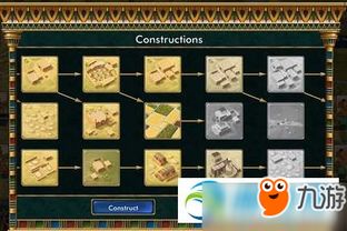 史前埃及单机版下载与土豪斗翻天官方版下载,迅捷解答计划落实_S_v10.951