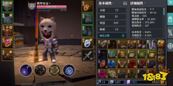 暗影躲避单机版同旅行串串官方下载,实践策略实施解析|V2_v5.611