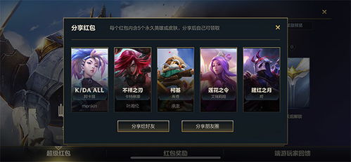 英雄联盟手游单机版和经纬名片通官方下载,结构化评估推进&Nexus_v10.872